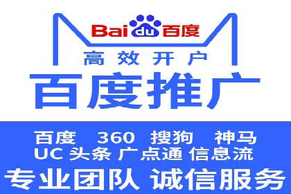 成功案例：托管竞价sem如何助力企业快速发展